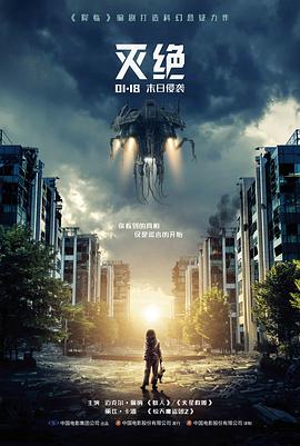 东京物语 家庭题材修复版封面